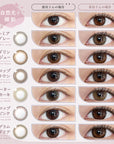 U.P.D. Contact Lenses Syrup Brown