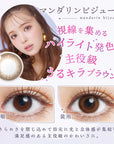 U.P.D. Contact Lenses Mandarin Bijou
