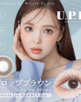 U.P.D. Contact Lenses Syrup Brown