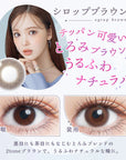 U.P.D. Contact Lenses Syrup Brown