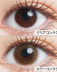 U.P.D. Contact Lenses Water Khaki