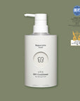 Uka IZU Conditioner For Damaged Hair