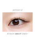 Visee Melty Fit Gel Liner