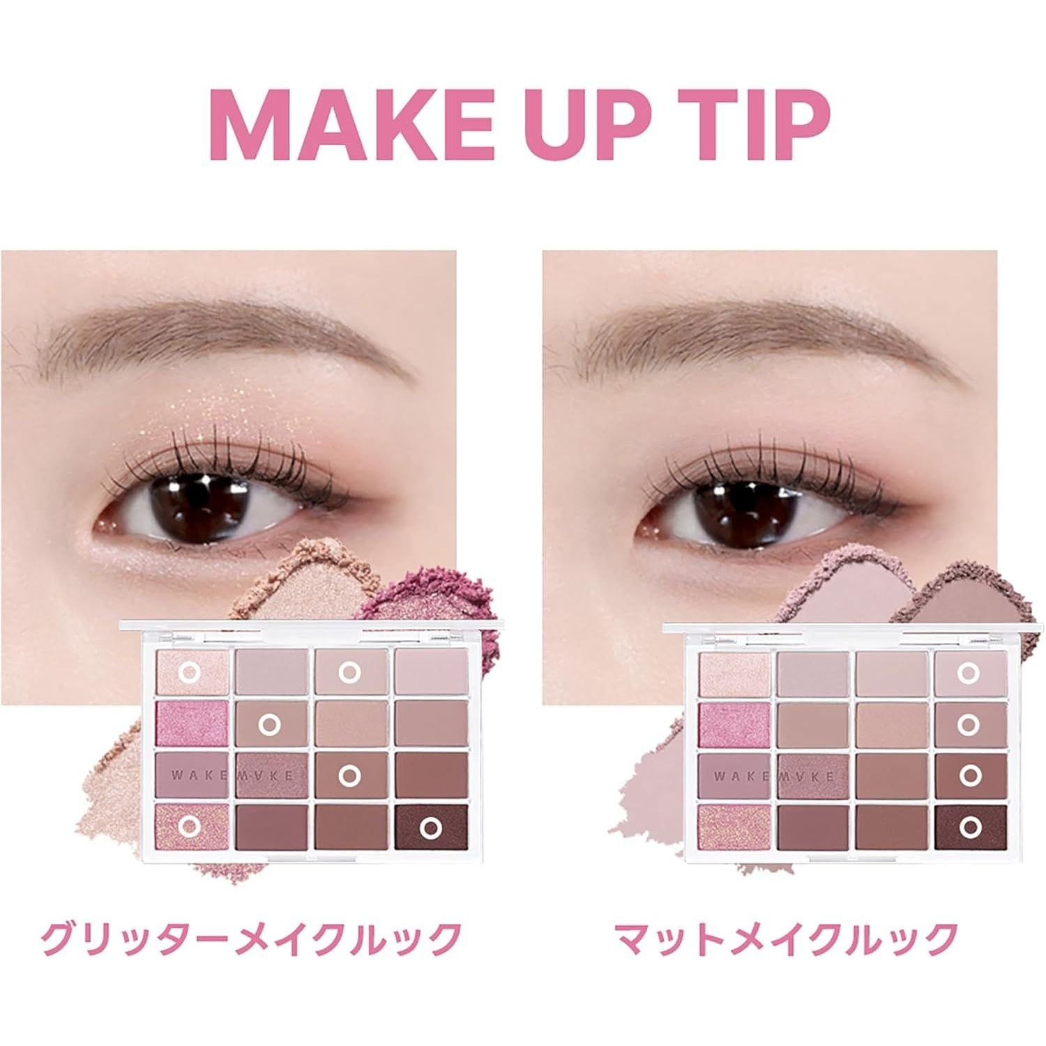 Wakemake Soft Blurring Eye Palette – Ichiban Mart