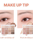 Wakemake Soft Blurring Eye Palette