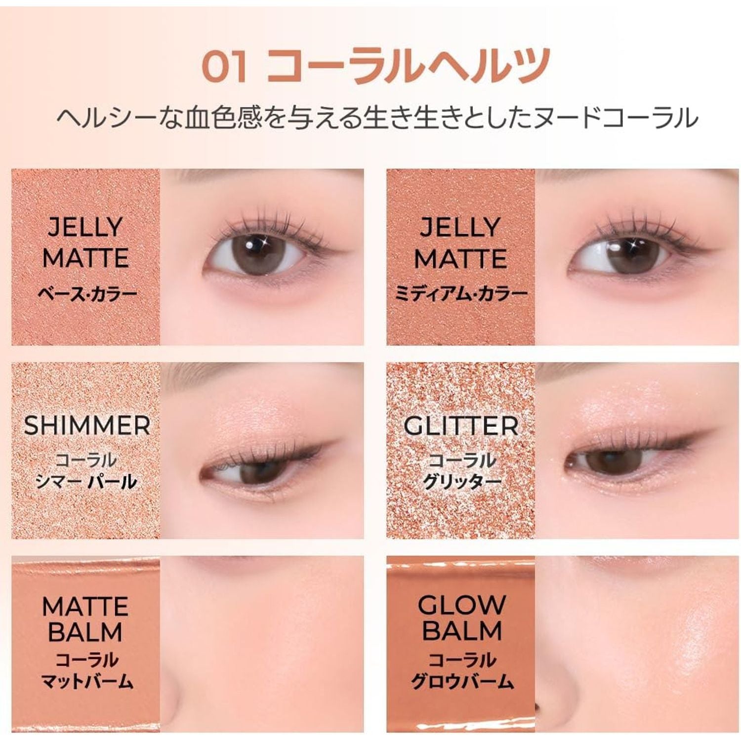 Wakemake Soft Sheer Multi Palette – Ichiban Mart