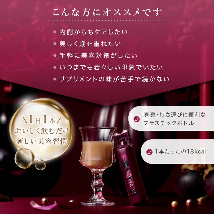 AXXZIA AG Theory AG Drink XI – Ichiban Mart