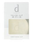 d Program Conditioning Soap
