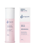 d Program Moist Care Emulsion EX