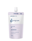 d Program Vitalizing & Clear Emulsion EX