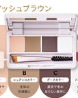 B Idol Magic Eyebrow Powder