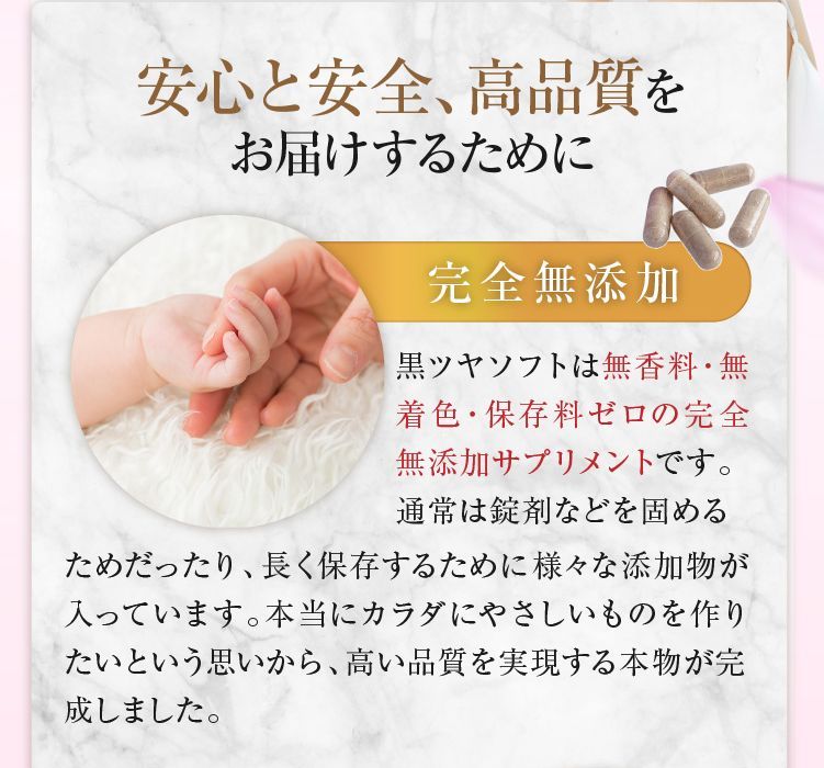 Wakan Sinca Kurotsuya Soft – Ichiban Mart