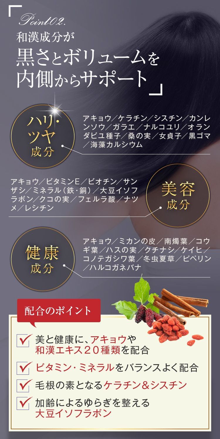 Wakan Sinca Kurotsuya Soft – Ichiban Mart