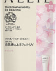 Allie Chrono Beauty Tone Up UV - Ichiban Mart