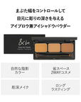 &Be Deep Set Palette - Ichiban Mart