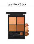 &Be Palette Eyeshadow - Ichiban Mart