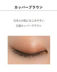 &Be Palette Eyeshadow - Ichiban Mart