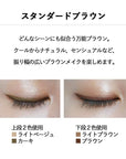 &Be Palette Eyeshadow - Ichiban Mart