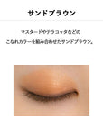 &Be Palette Eyeshadow - Ichiban Mart