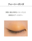 &Be Palette Eyeshadow - Ichiban Mart