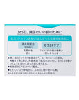Curel Intensive Moisture Care Face Cream - Ichiban Mart