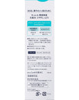 Curel Intensive Moisture Care Moisture Facial Lotion - Ichiban Mart