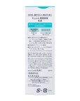 Curel Intensive Moisture Care Moisture Facial Milk - Ichiban Mart