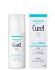 Curel Intensive Moisture Care Moisture Facial Milk - Ichiban Mart