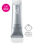 D Program Allerbarrier Cream N Daytime - Ichiban Mart