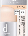 D Program Allerbarrier Essence BB N - Ichiban Mart