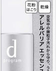 D Program Allerbarrier Essence N - Ichiban Mart