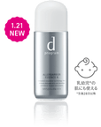 D Program Allerbarrier Essence N - Ichiban Mart