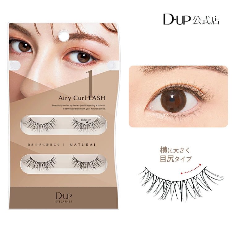 D-UP Airy Curl Lash – Ichiban Mart