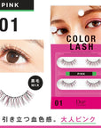 D-UP Color Lash - Ichiban Mart