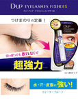 D-UP False Eyelash Glue - Ichiban Mart