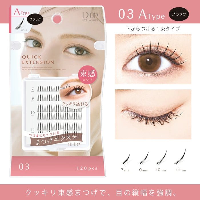 D-UP Quick Extension for False Eyelashes