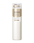 Elixir Superior Booster Essence C - Ichiban Mart