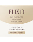 Elixir Superior Face Effect Massage - Ichiban Mart