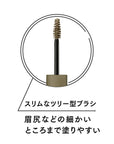 Ettusais Eye Edition Brow Mascara - Ichiban Mart