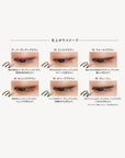 Ettusais Eye Edition Gel Liner - Ichiban Mart