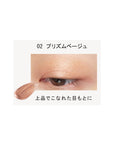 Ettusais Eye Edition Liquid Color - Ichiban Mart
