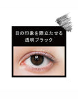Ettusais Eye Edition Mascara Base - Ichiban Mart