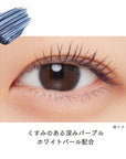 Ettusais Eye Edition Mascara Glossy Type - Ichiban Mart
