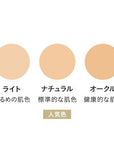Etvos Creamy Tap Mineral Foundation (with case + puff) - Ichiban Mart