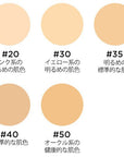 Etvos Matt Smooth Mineral Foundation - Ichiban Mart