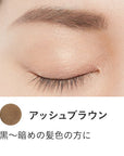 Etvos Mineral Designing Eyebrow - Ichiban Mart