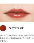 Etvos Mineral Lip Plumper Deep - Ichiban Mart