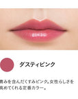 Etvos Mineral Lip Plumper Deep - Ichiban Mart