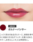 Etvos Mineral Lip Plumper Deep - Ichiban Mart