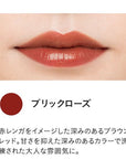 Etvos Mineral Lip Plumper Deep - Ichiban Mart
